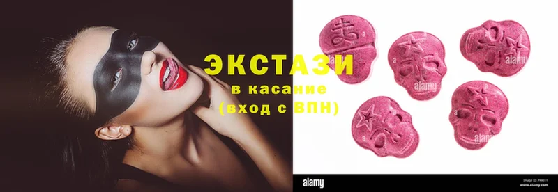 Ecstasy XTC  mega ссылки  Камышлов 