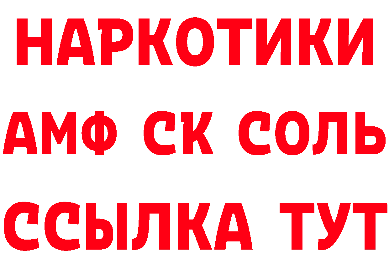 Продажа наркотиков дарк нет какой сайт Камышлов