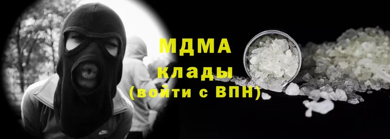 MDMA молли  нарко площадка какой сайт  Камышлов  где найти наркотики 