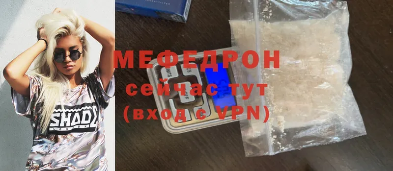 MEGA tor  Камышлов  Мефедрон mephedrone 